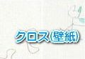 お勧めネットで販売/工事