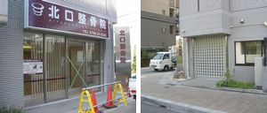 クリニック新装、完成後の全景