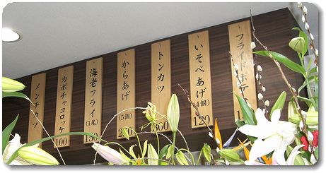 メニュも作ります