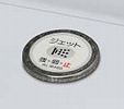 洗面台、洗面ドレッシングに付属する天袋