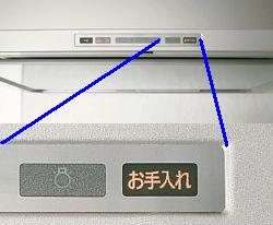 システムキッチン パナソニック リビングステーション たっぷり収納